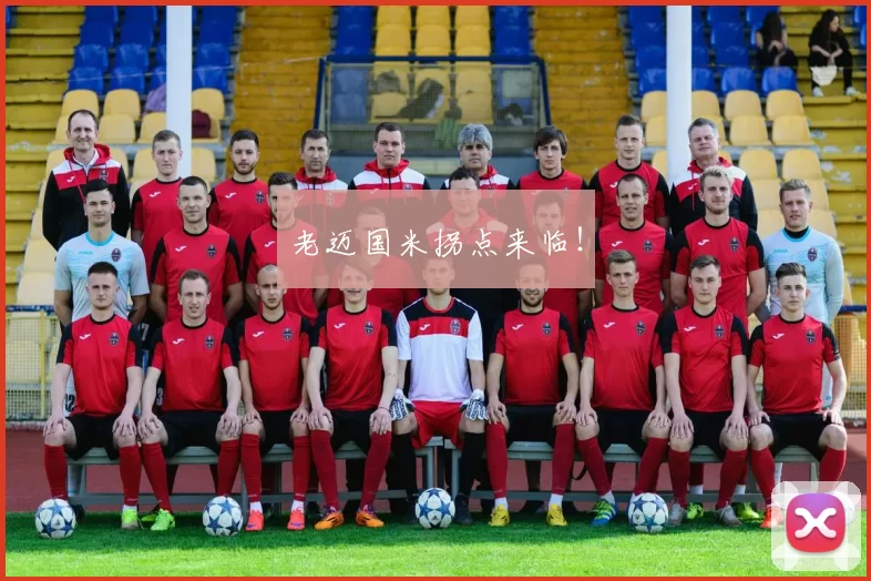 老迈国米拐点来临！